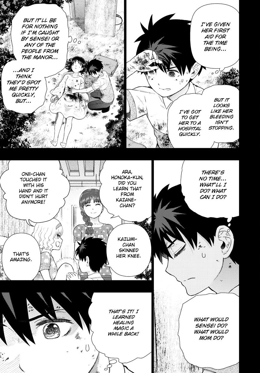 Page 15 of Chapter 56