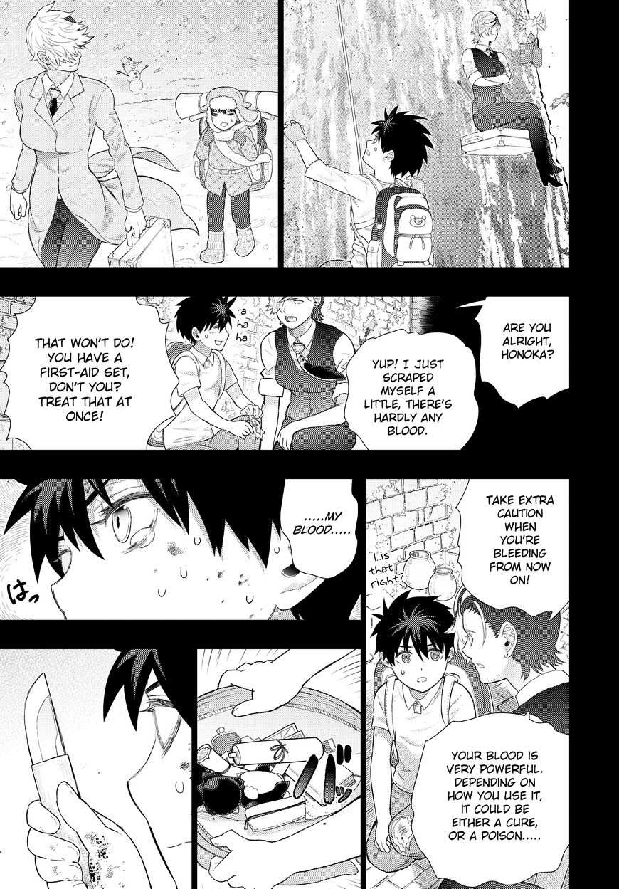 Page 17 of Chapter 56