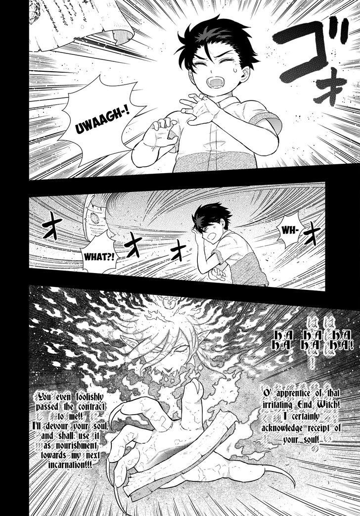 Page 7 of Chapter 57