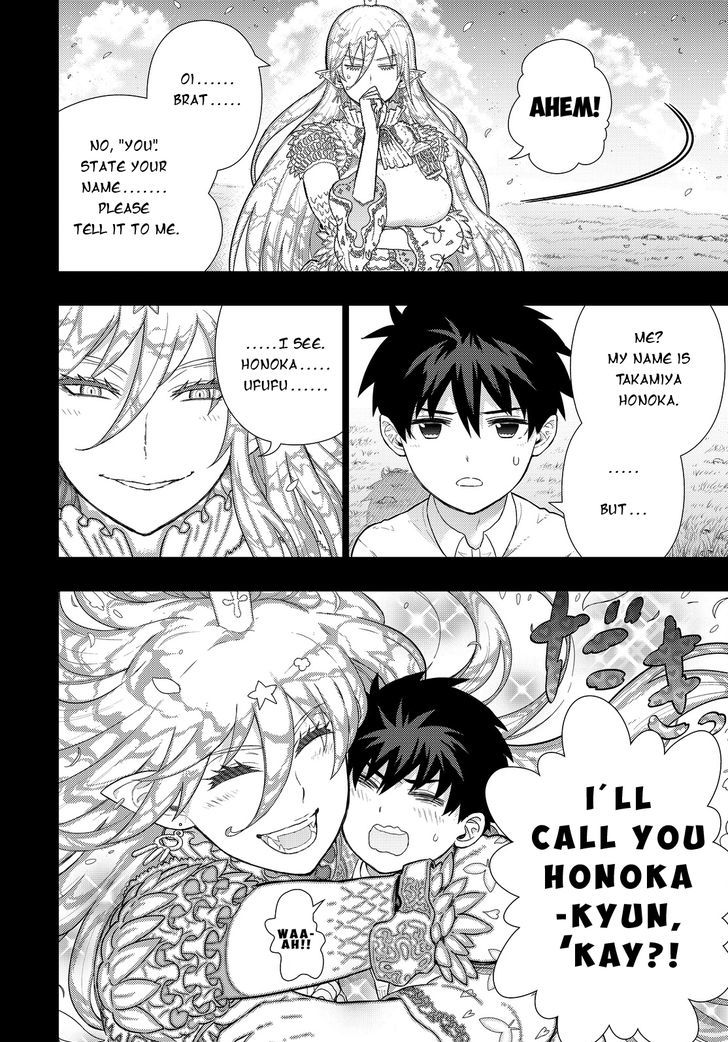 Page 12 of Chapter 57