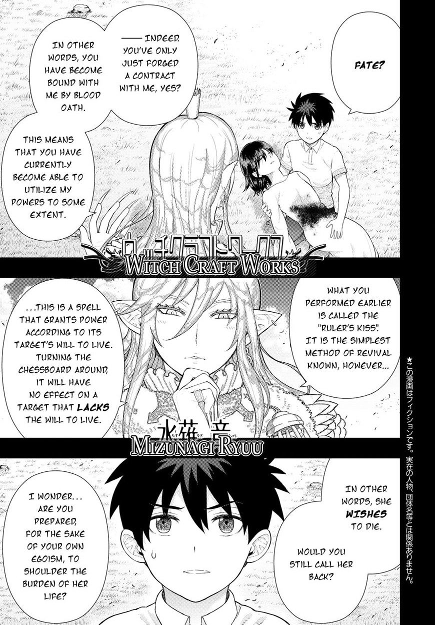 Page 1 of Chapter 58
