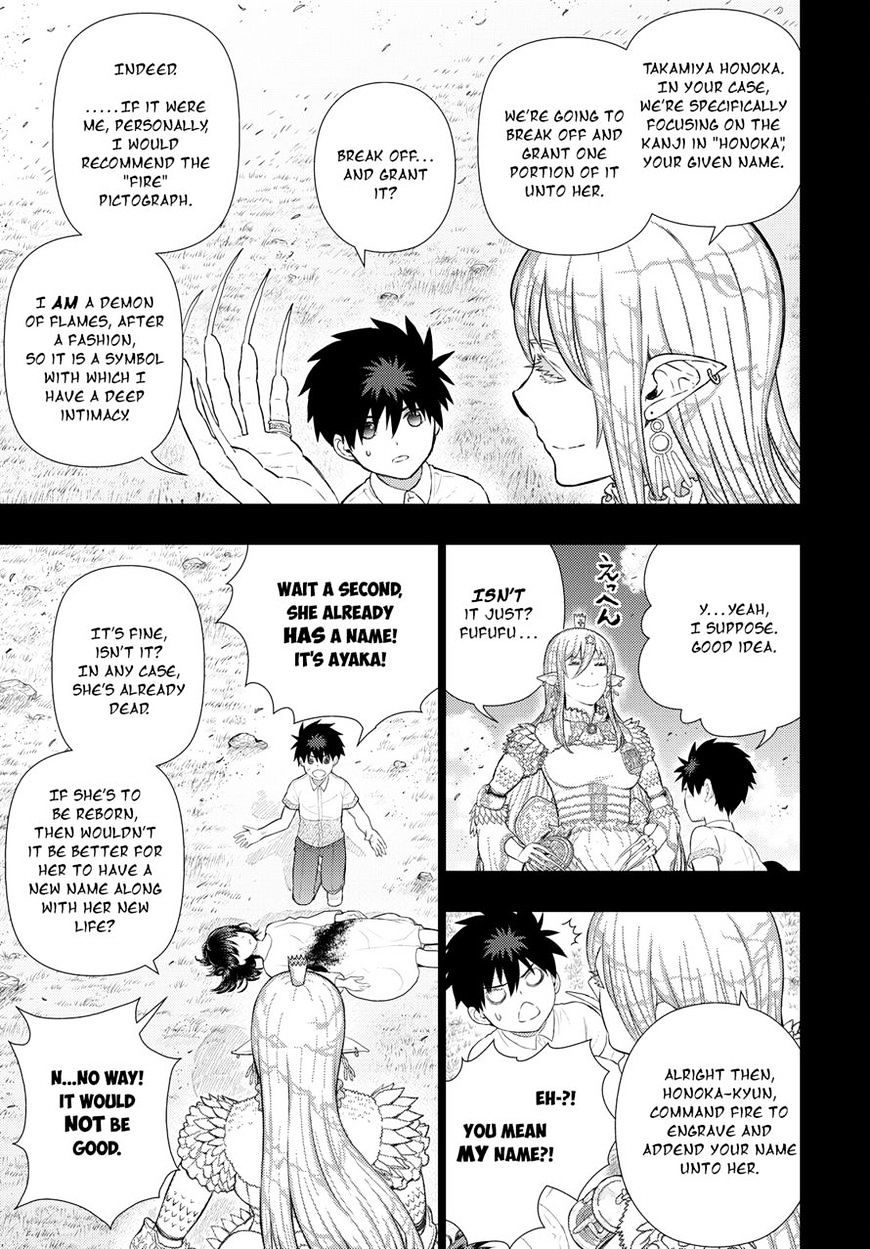 Page 3 of Chapter 58