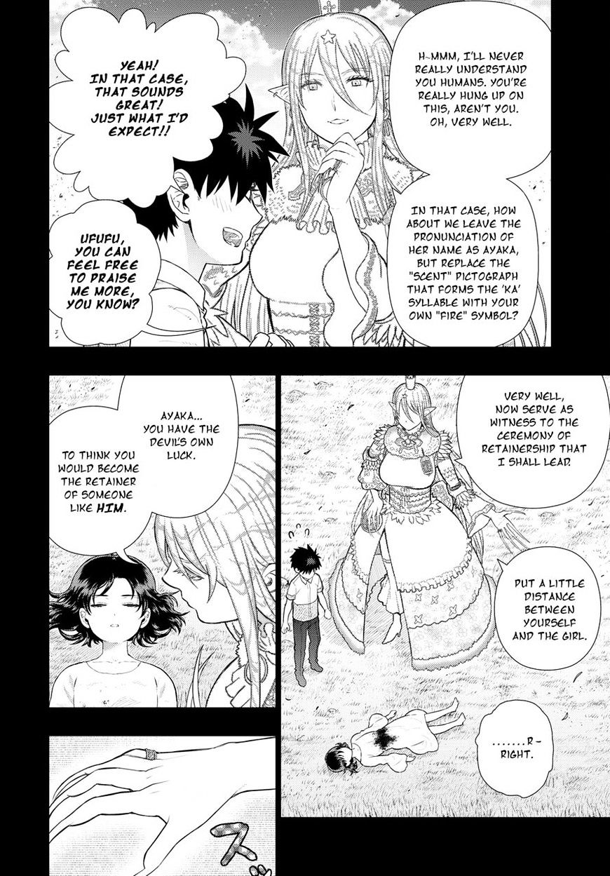 Page 4 of Chapter 58