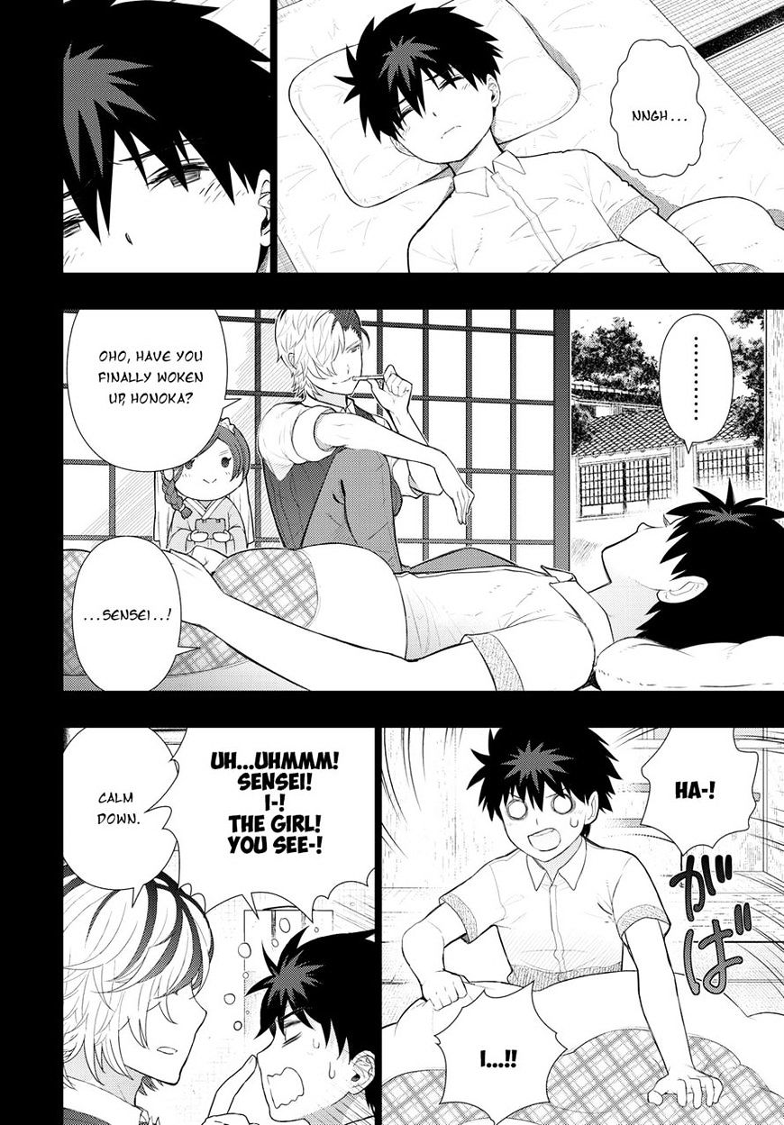 Page 8 of Chapter 58