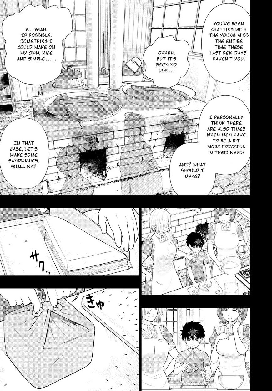 Page 19 of Chapter 58
