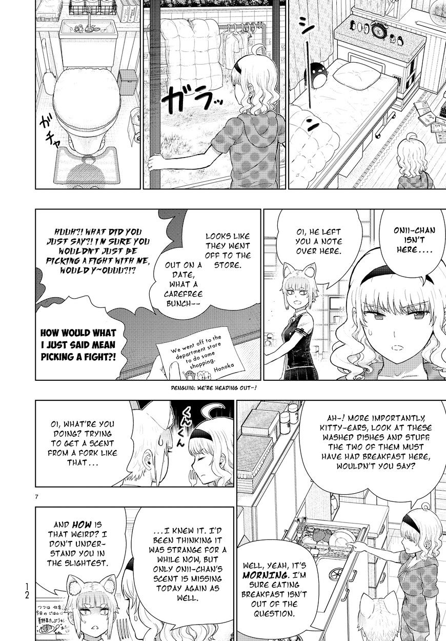 Page 8 of Chapter 59