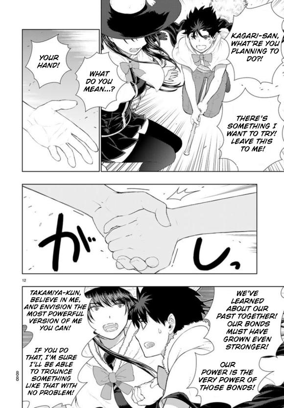 Page 13 of Chapter 60