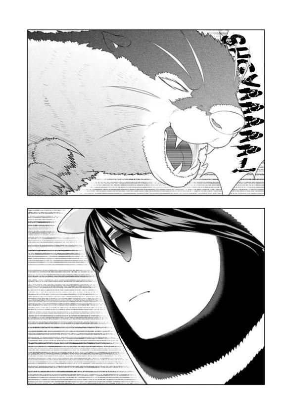 Page 17 of Chapter 60