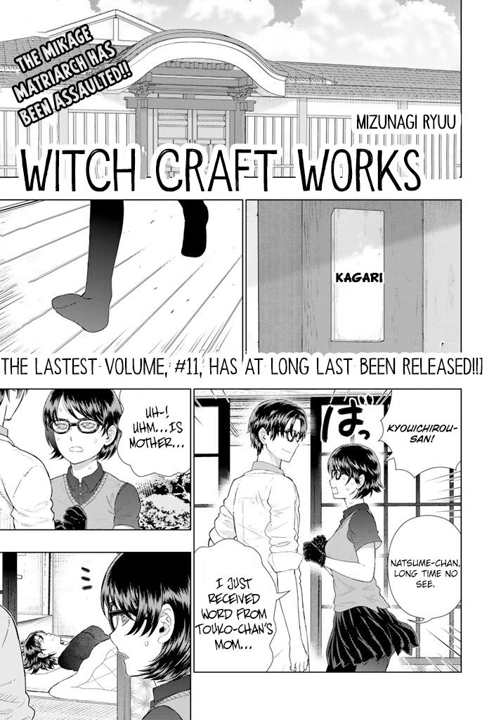 Page 1 of Chapter 64