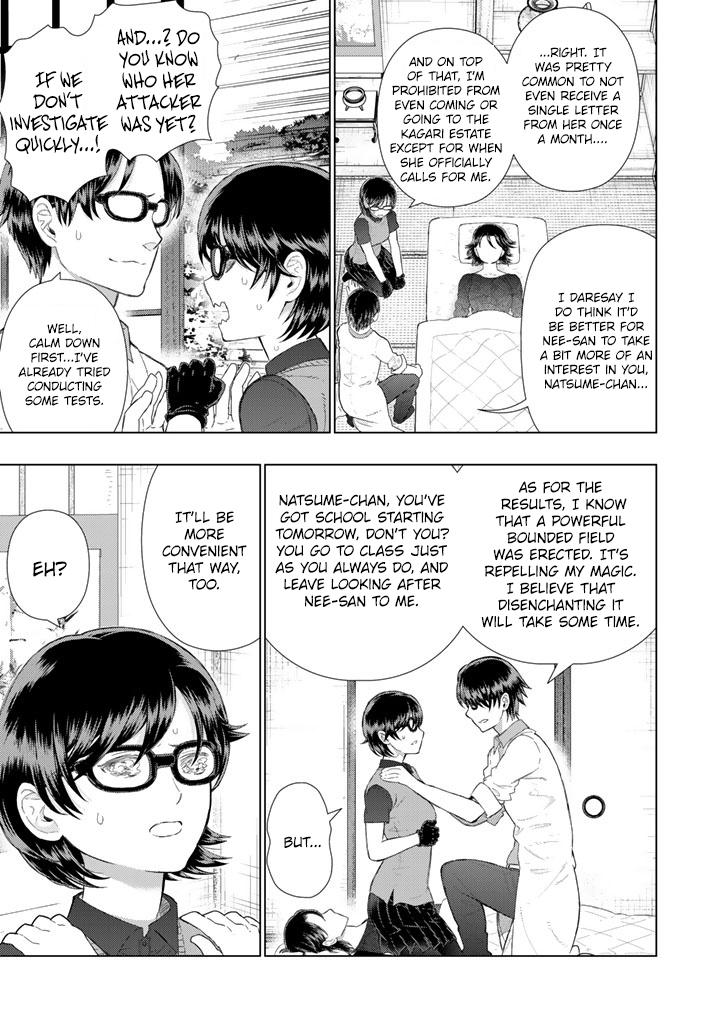 Page 3 of Chapter 64