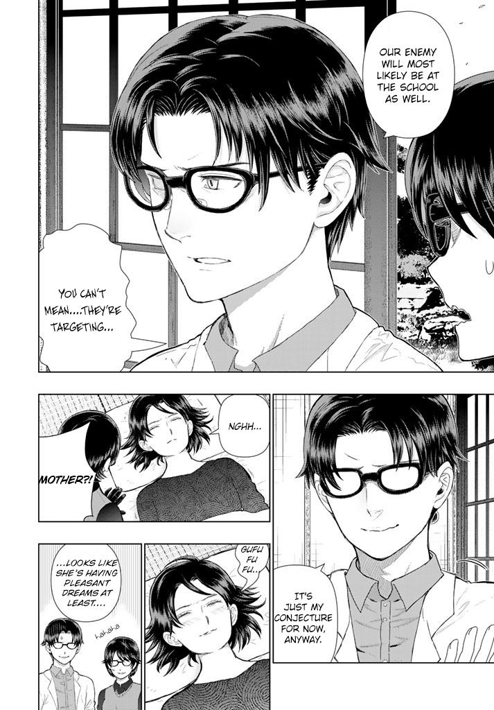 Page 4 of Chapter 64