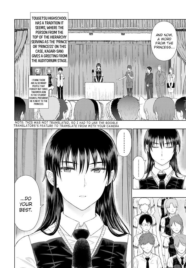Page 7 of Chapter 64