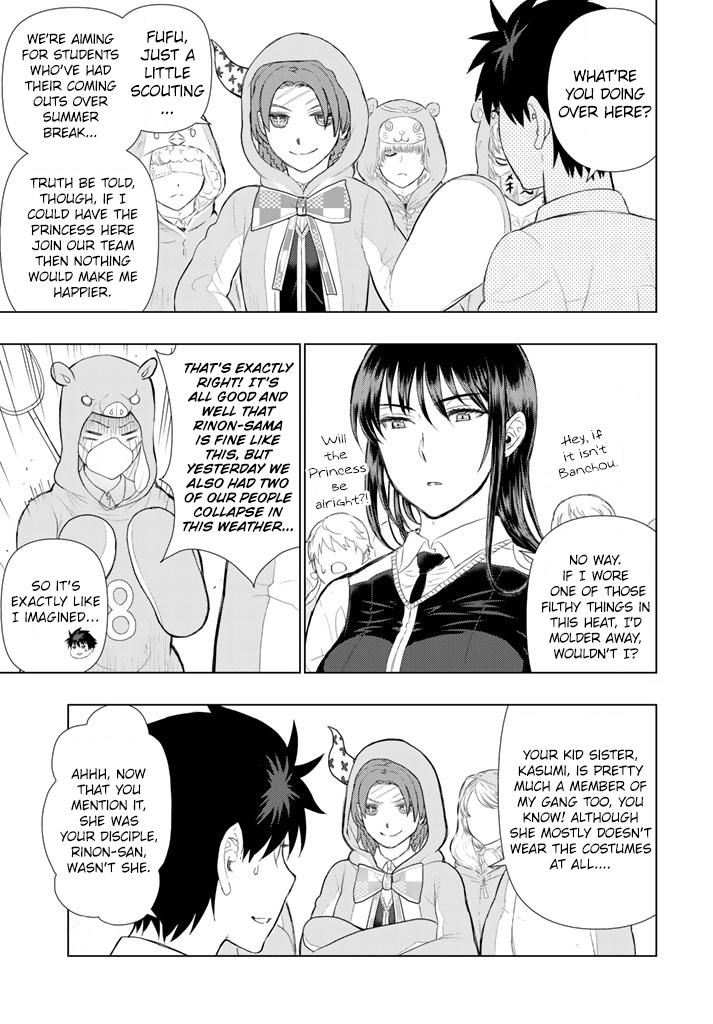 Page 18 of Chapter 64