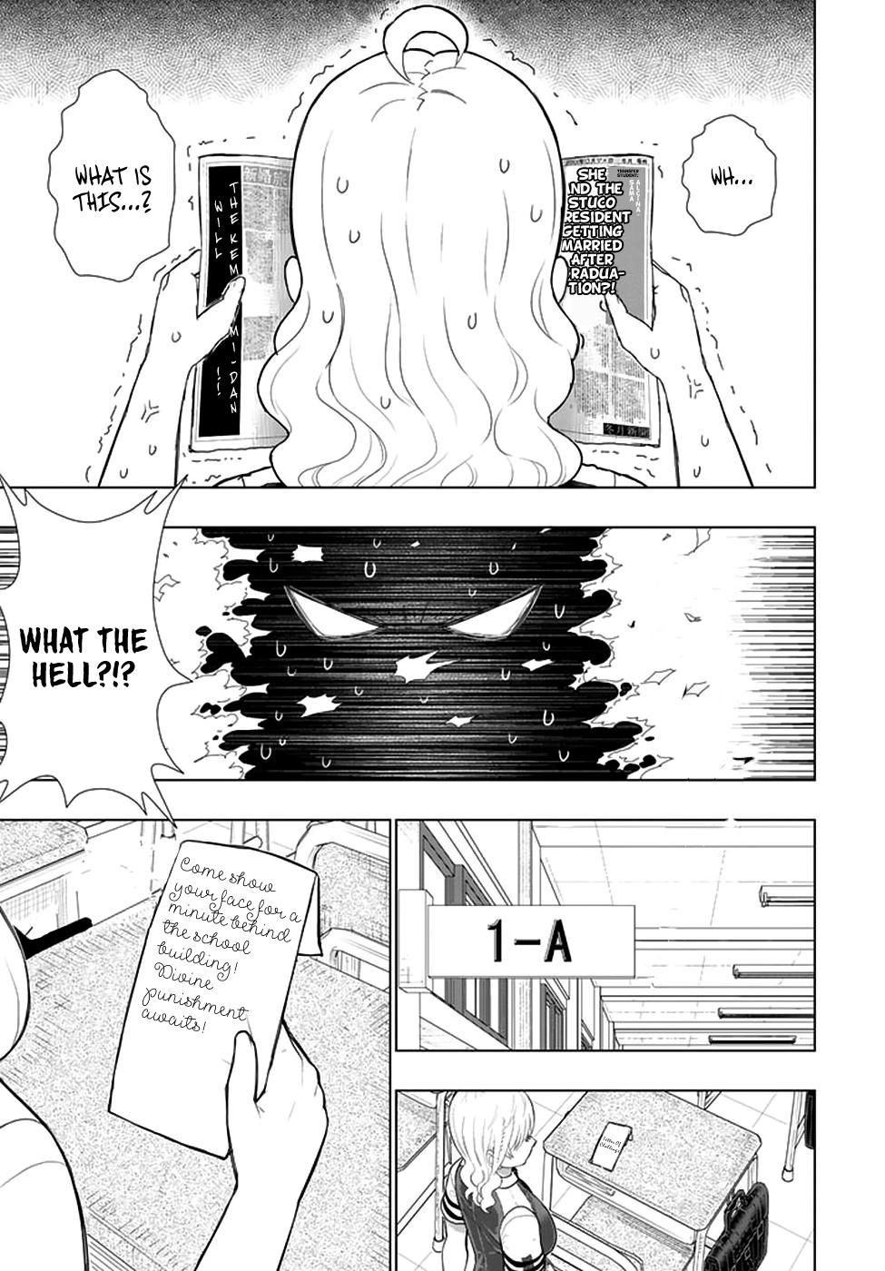 Page 12 of Chapter 65