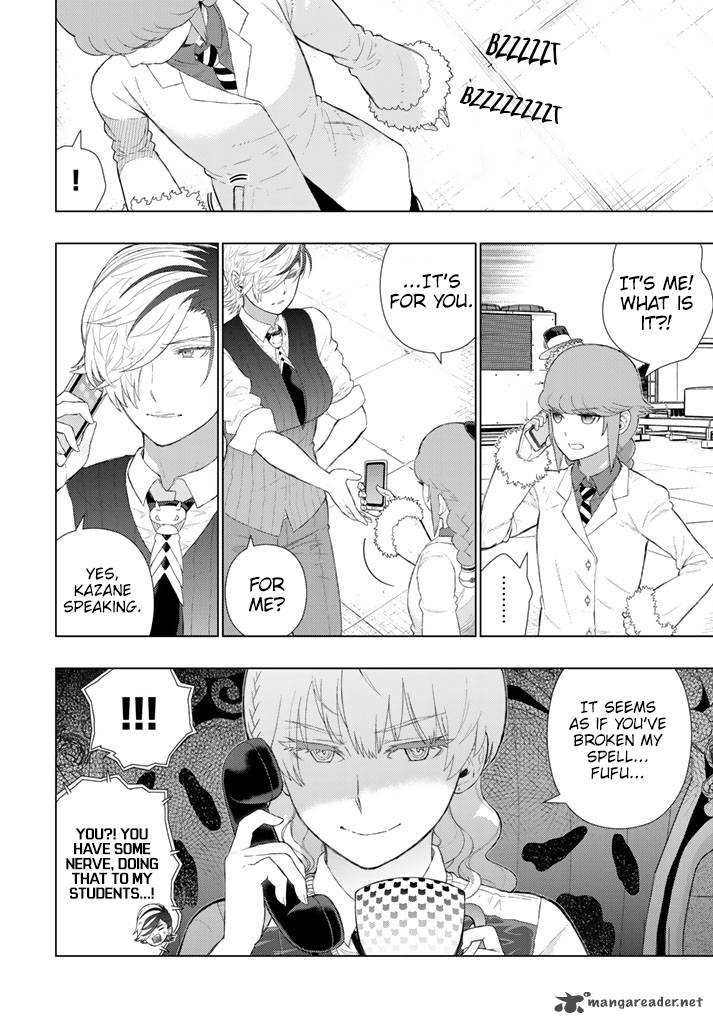 Page 12 of Chapter 66