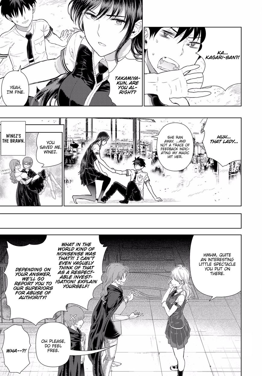 Page 17 of Chapter 68