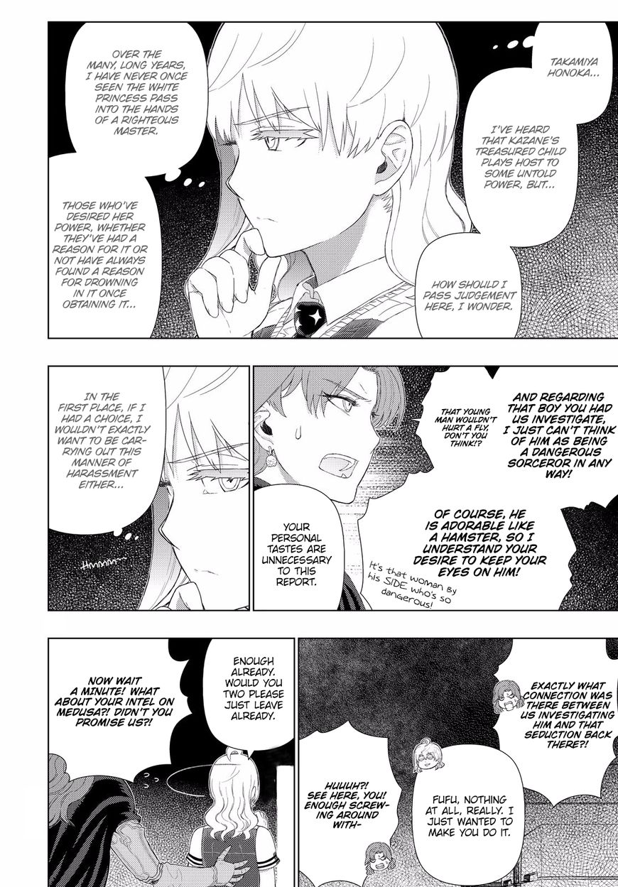 Page 18 of Chapter 68