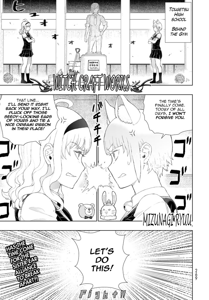 Page 1 of Chapter 69