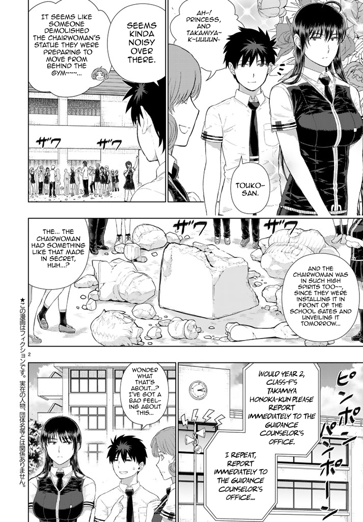 Page 2 of Chapter 69