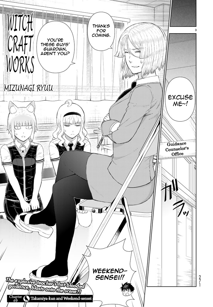 Page 3 of Chapter 69