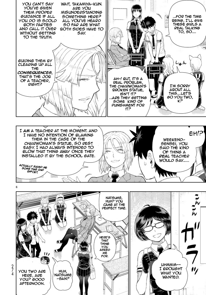Page 6 of Chapter 69