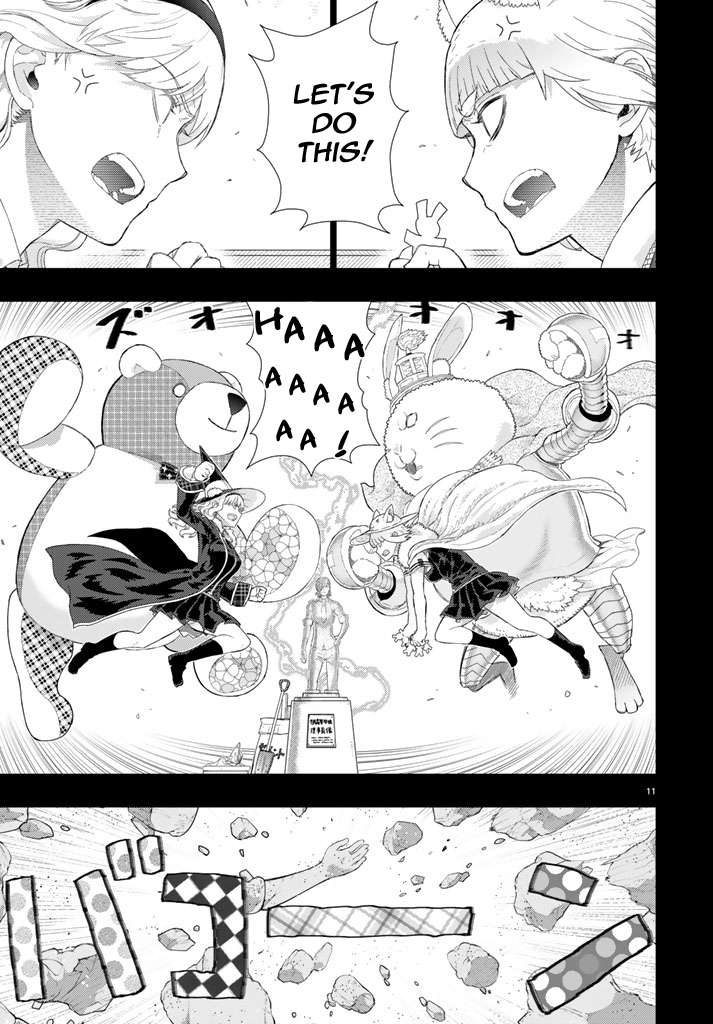 Page 11 of Chapter 69