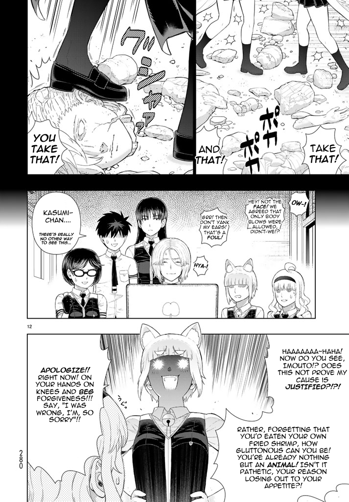 Page 12 of Chapter 69