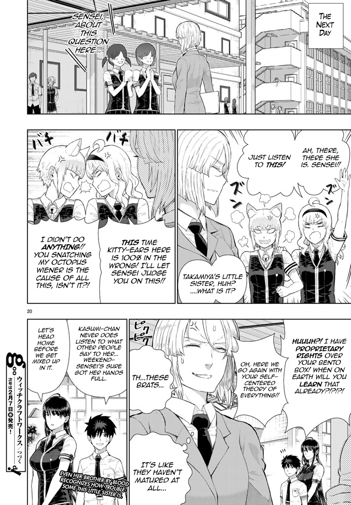 Page 20 of Chapter 69