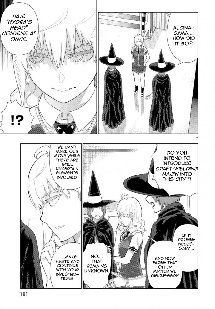 Page 7 of Chapter 70