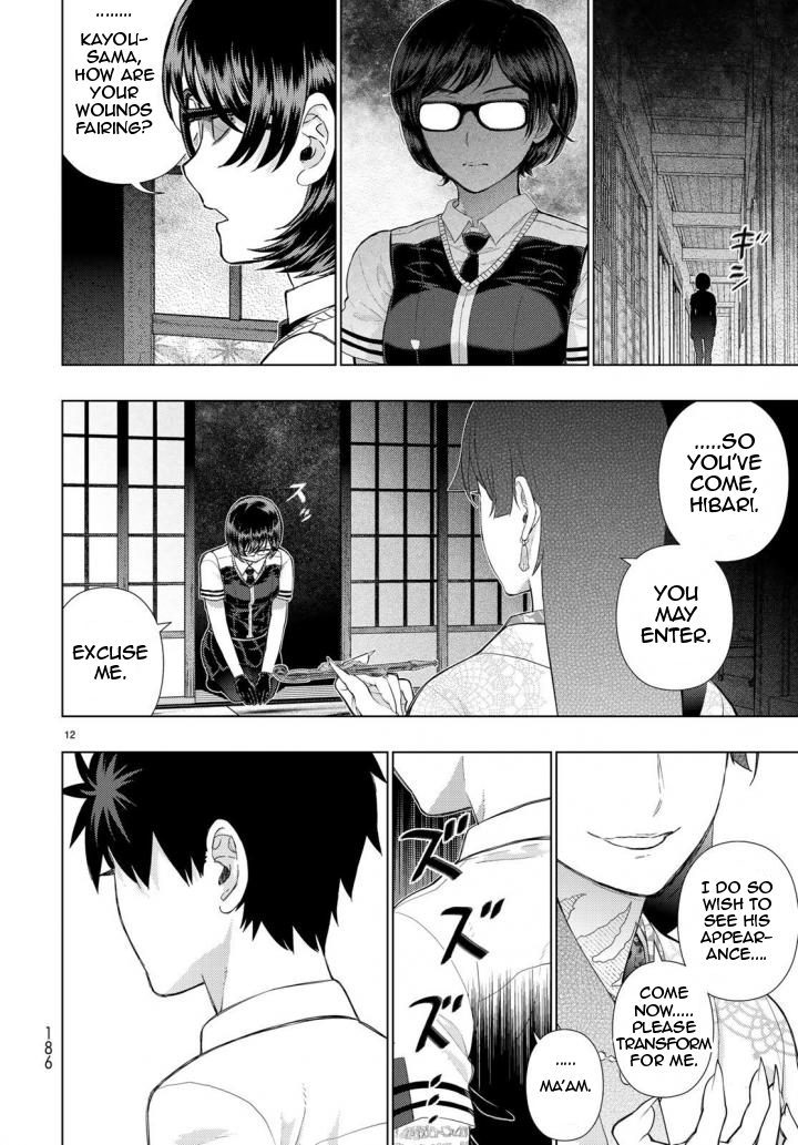 Page 12 of Chapter 70