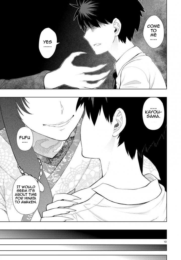 Page 13 of Chapter 70