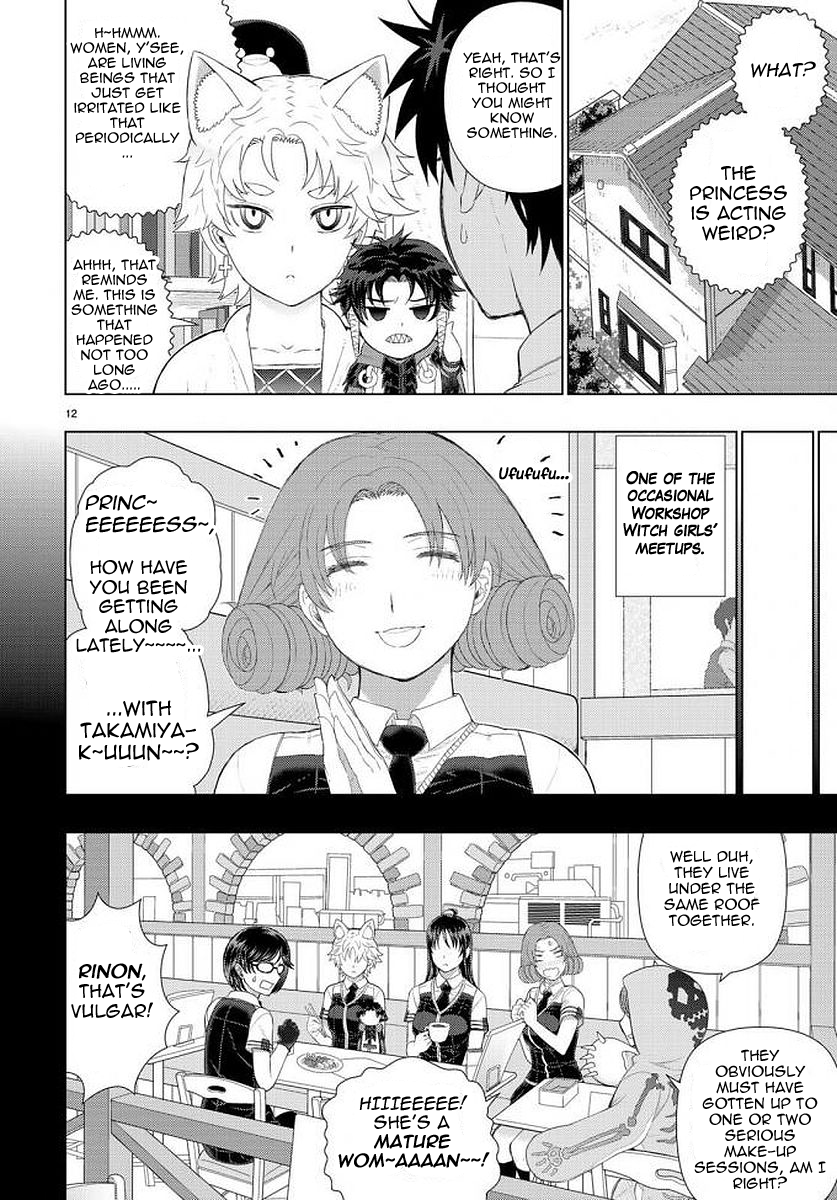 Page 12 of Chapter 71