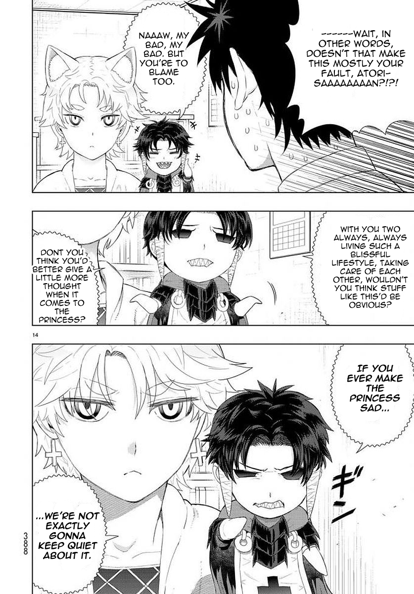 Page 14 of Chapter 71