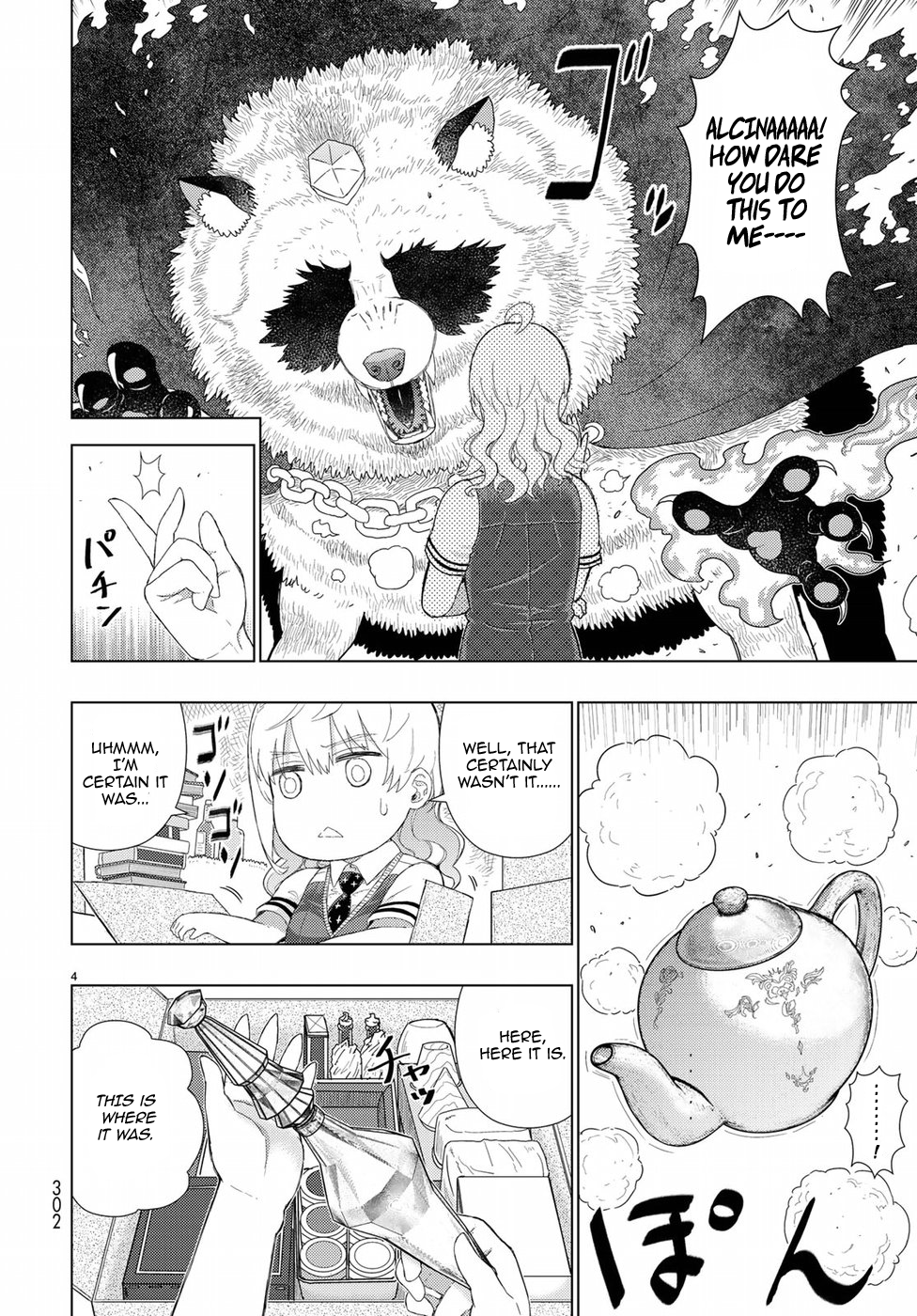 Page 4 of Chapter 72