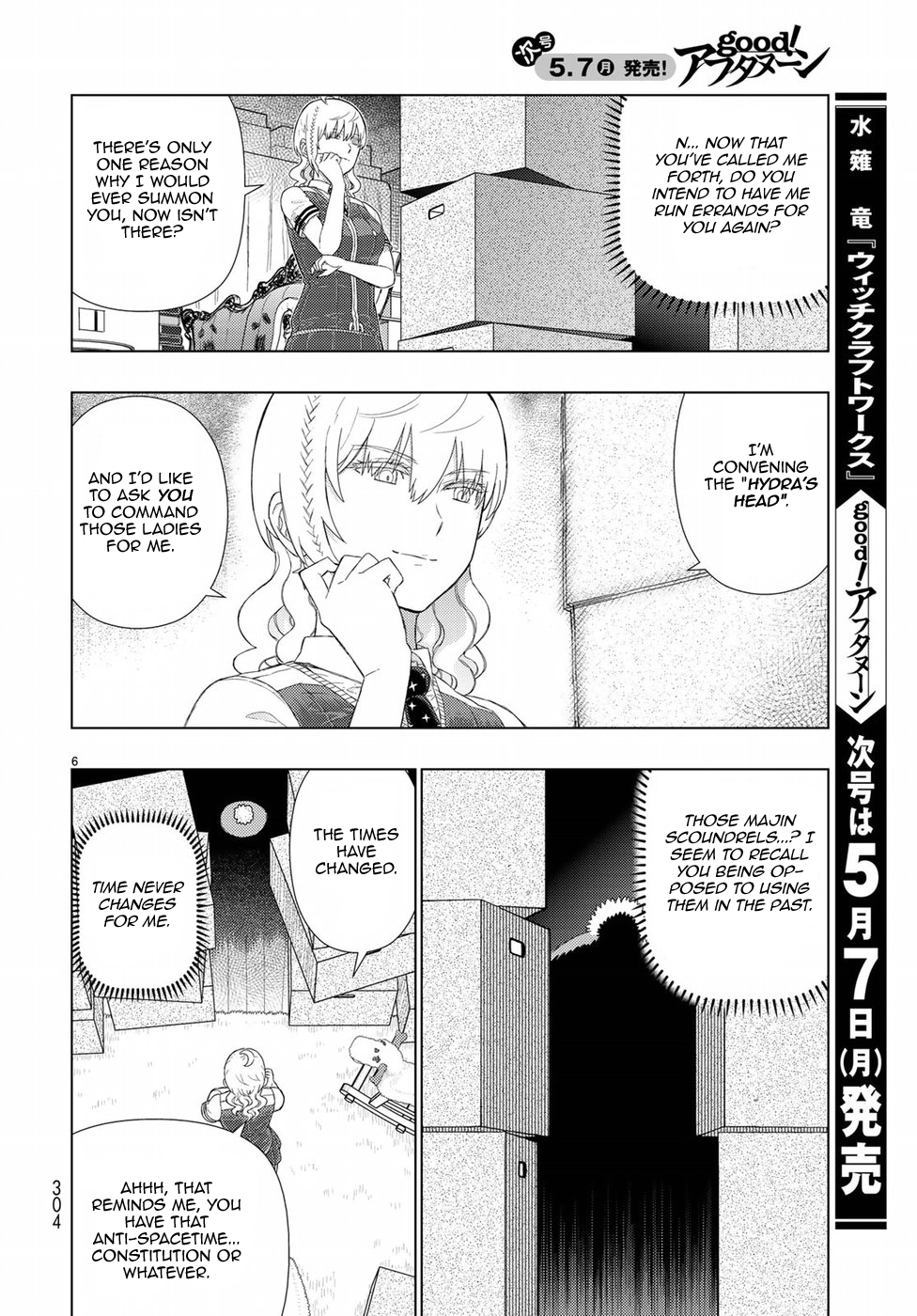 Page 6 of Chapter 72