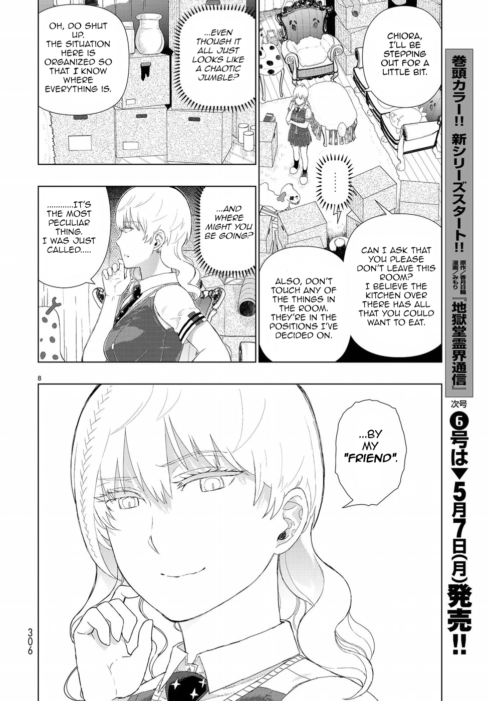 Page 8 of Chapter 72