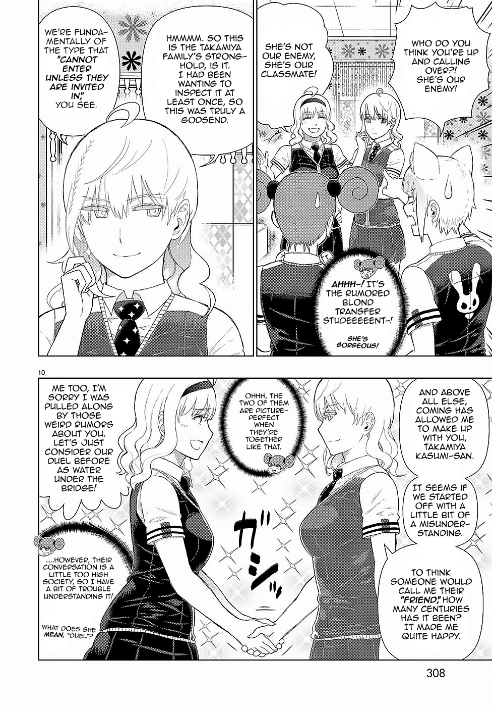 Page 10 of Chapter 72