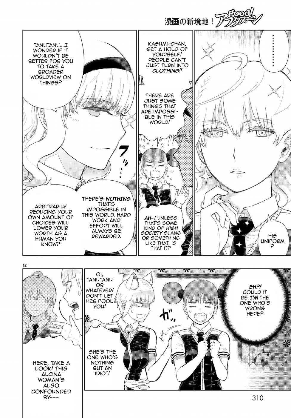 Page 12 of Chapter 72