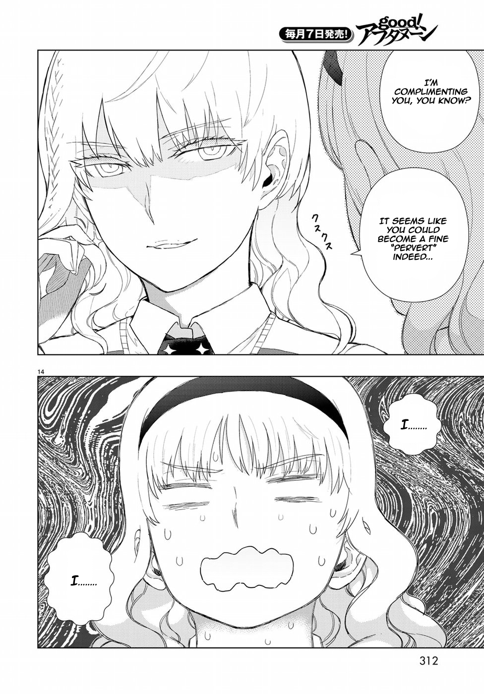 Page 14 of Chapter 72