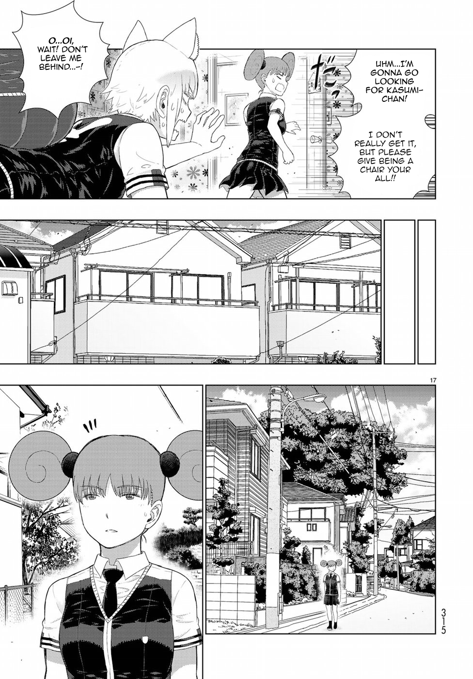 Page 17 of Chapter 72