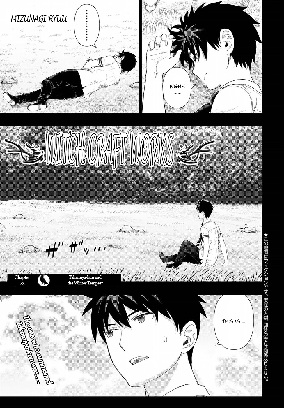 Page 1 of Chapter 73