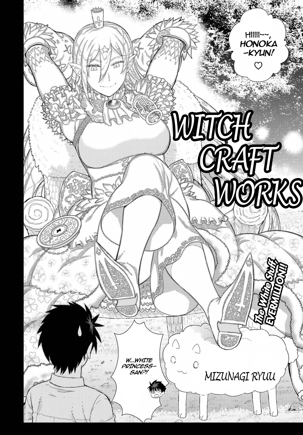 Page 2 of Chapter 73
