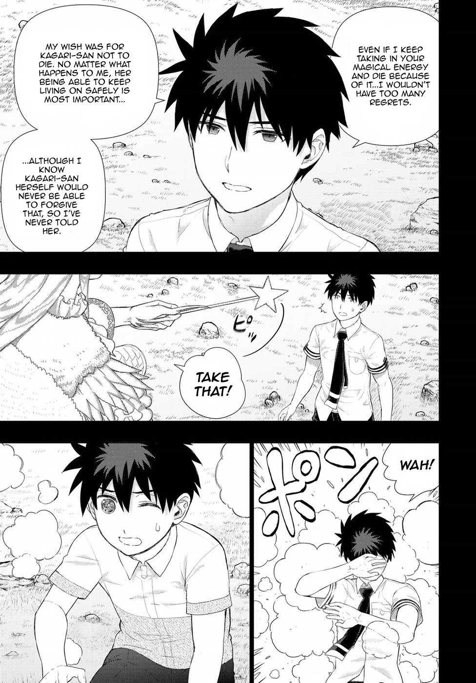 Page 5 of Chapter 73