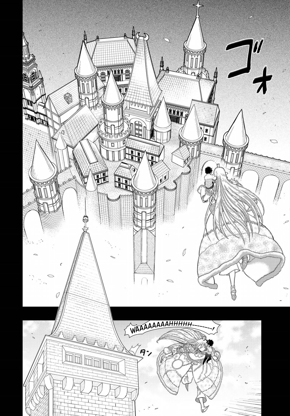 Page 8 of Chapter 73
