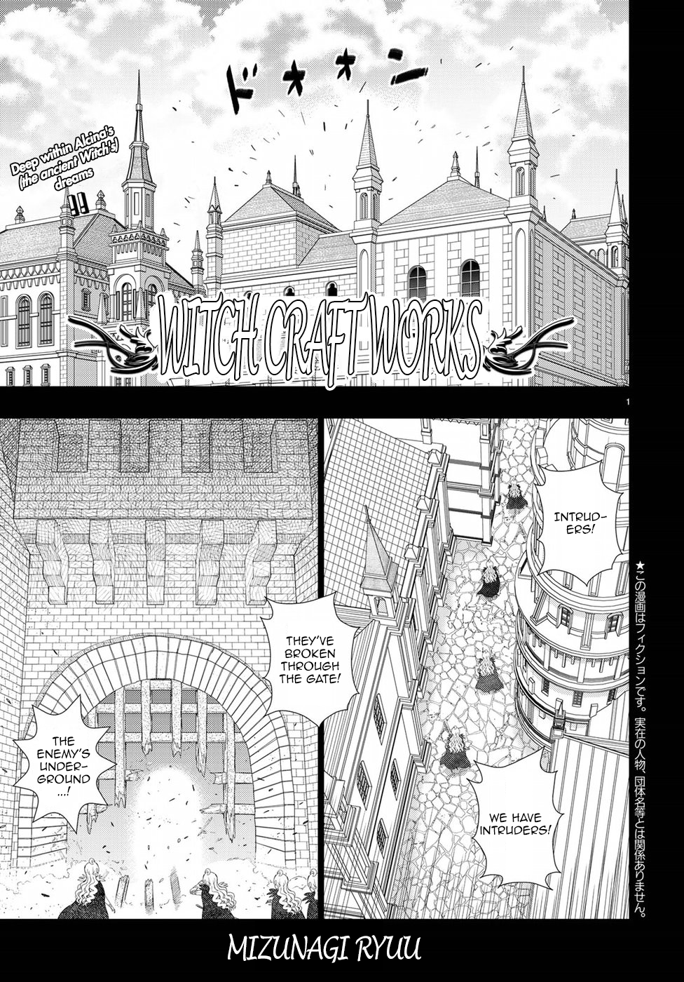 Page 1 of Chapter 74