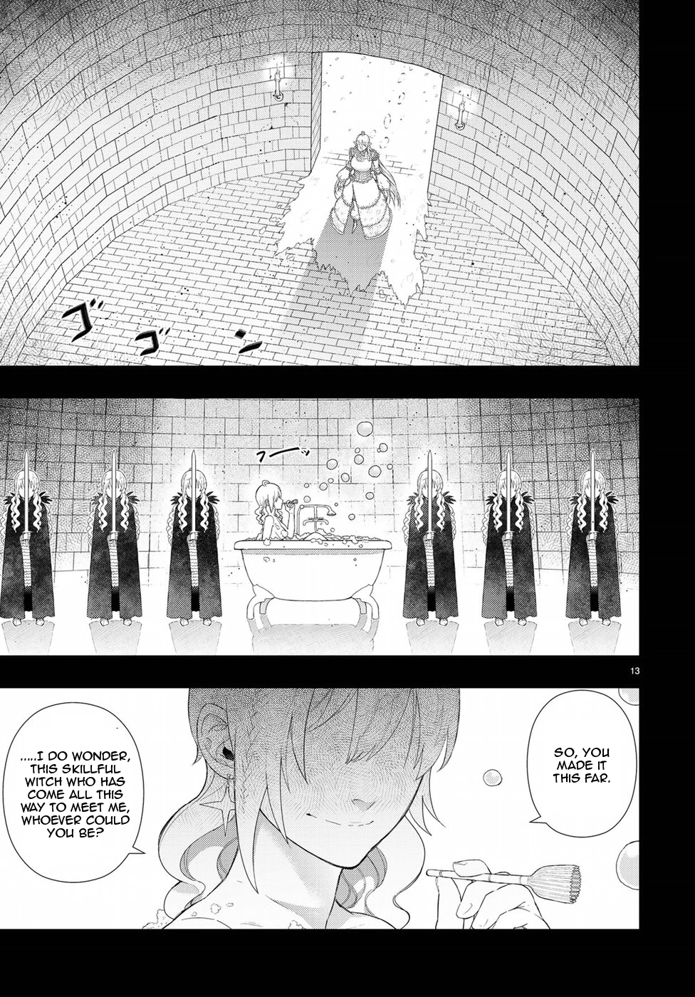 Page 13 of Chapter 74