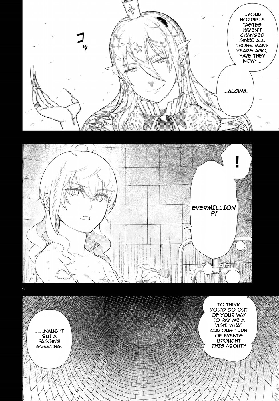 Page 14 of Chapter 74