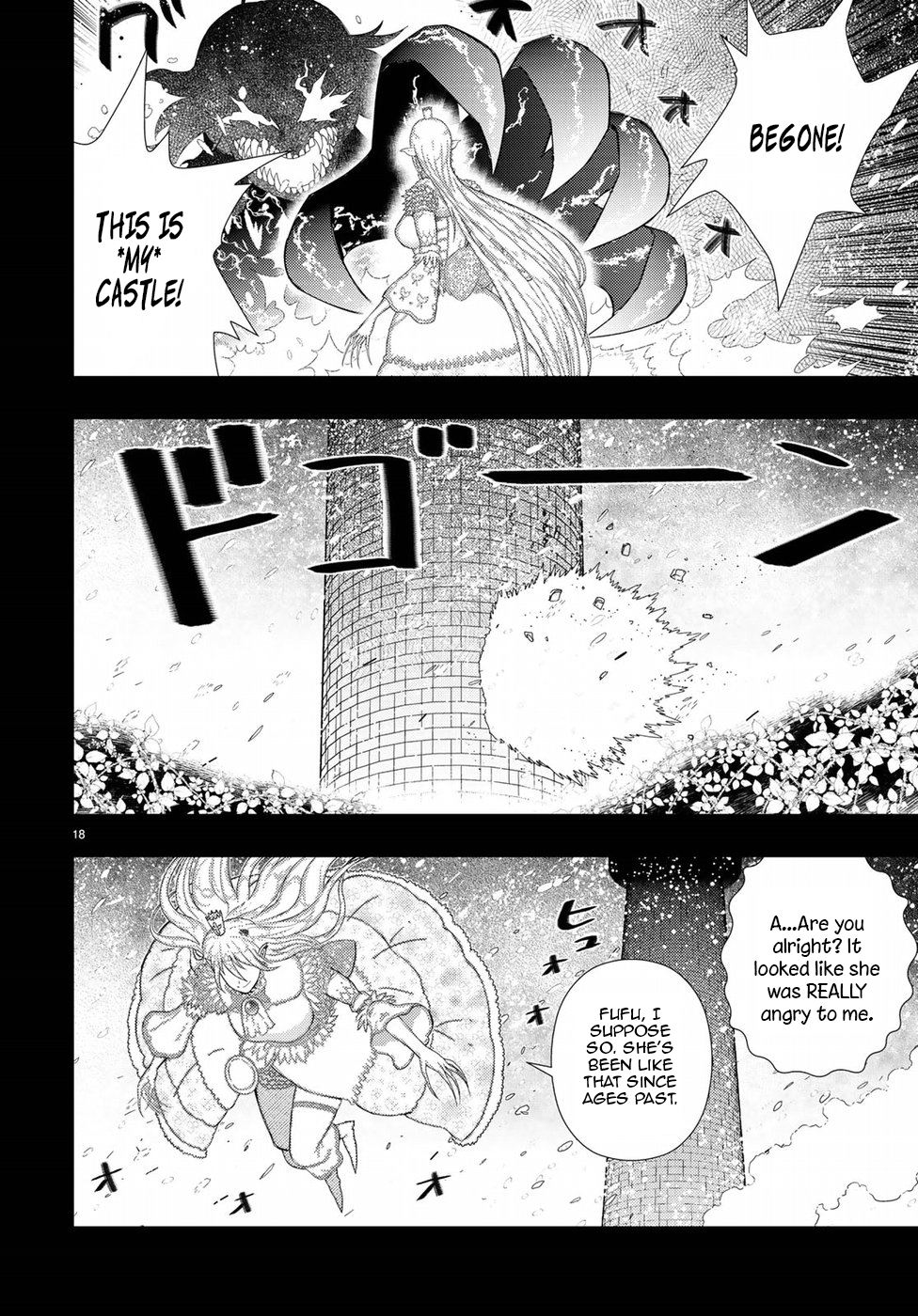 Page 18 of Chapter 74