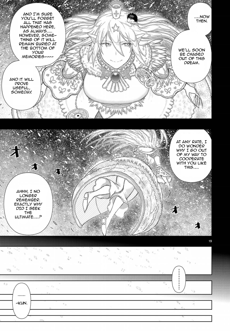 Page 19 of Chapter 74