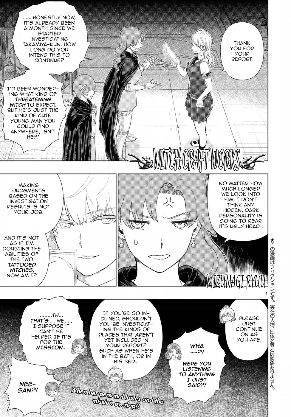 Page 1 of Chapter 75
